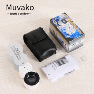 MUVAKO แว่นขยาย วัดเงินโบราณ พับได้ 45 เท่า