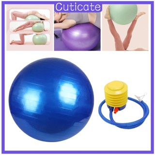 [CUTICATE] ลูกบอลพิลาทิส กันลื่น พร้อมปั๊ม สําหรับออกกําลังกาย เล่นโยคะ ฟิตเนส