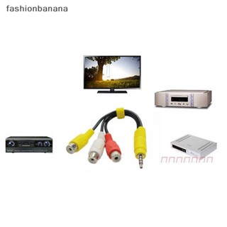 [fashionbanana] สายเคเบิ้ลอะแดปเตอร์แจ็คเสียงสเตอริโอ AV Male to 3RCA Female M/F 3.5 มม.