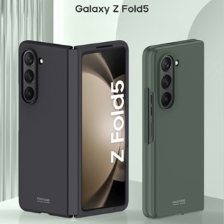 เคสโทรศัพท์มือถือ PC แบบพับได้ บางพิเศษ กันกระแทก สําหรับ Samsung Galaxy Fold 5 Galaxy Z Fold 5