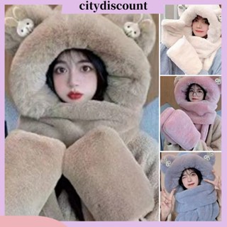 &lt;citydiscount&gt; หมวกผ้าพันคอ กันลม แต่งหูกระต่ายน่ารัก 3-In-1 สําหรับผู้หญิง