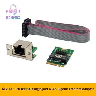 การ์ดเครือข่ายอีเธอร์เน็ต M.2 A+E พอร์ตเดียว RJ45 Gigabit PCB RTL8111G สําหรับคอมพิวเตอร์