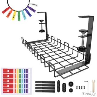 [Tookcg] ถาดจัดเก็บสายเคเบิ้ล ใต้โต๊ะ