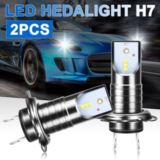 ชุดแปลงหลอดไฟหน้ารถยนต์ H7 180W LED Canbus 2 ชิ้น ☆สไตล์ตะวันตก