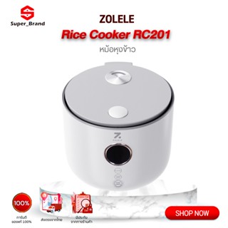 ZOLELE Smart Rice Cooker RC201 2L หม้อหุงข้าว หม้อหุงข้าวอัจฉริยะ หม้อหุงข้าวไฟฟ้า หม้อหุงข้าวไฟฟ้าอัจฉริยะ หน้าจอLED