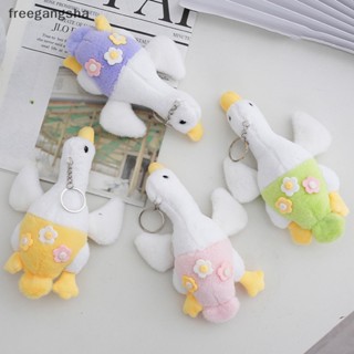 [FREG] Cute Flower Goose Plush Toys Soft Stuffed Kawaii Small Animal Doll Cartoon Bag Keychain Ch For Kids Girls Christmas Gifts FDH