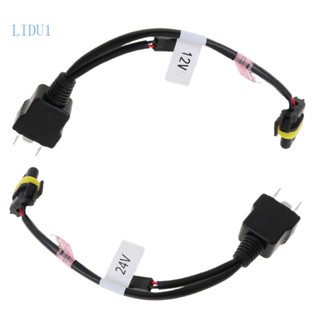 Lidu1 สายเคเบิลรีเลย์ควบคุม 12 24V ประหยัดพลังงาน สําหรับหลอดไฟ H4 Hi Lo Bi-Xenon HID