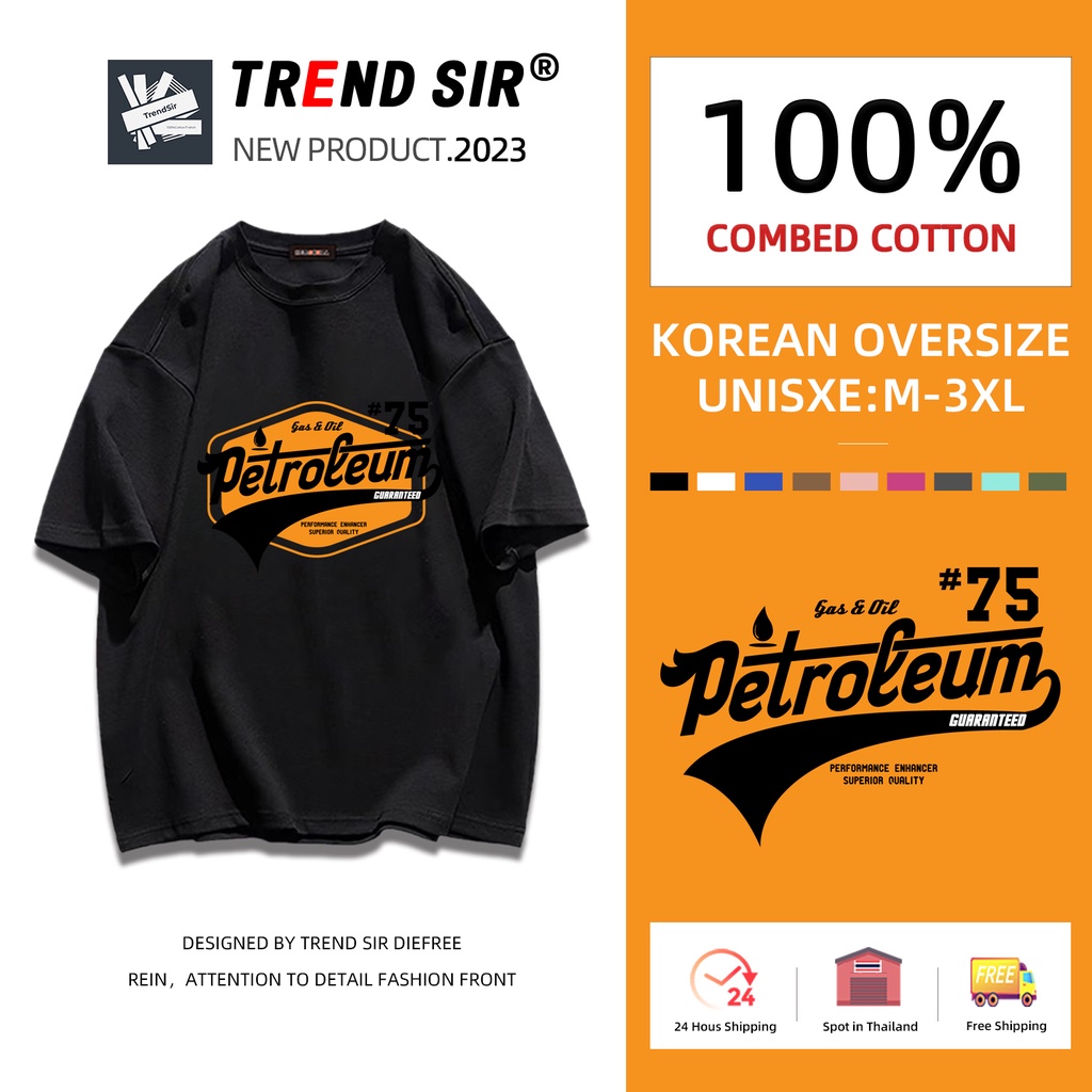 TrendSir New เสื้อโอเวอร์ไซส์ ใส่สบาย เสื้อยืดแขนสั้นแฟชั่น มี7สี M-3XL