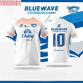 (Fuhui01) BLUEWAVE ชลบุรี อะคาเดมี่ 🦈x🐺🤍 บางเกริก เสื้อฟุตซอล โรงเรียน