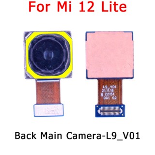 ใหม่ ของแท้ โมดูลกล้องมองหลัง สายเคเบิลอ่อน พร้อมโค้ด L9_v01 สําหรับ Xiaomi 12 Lite