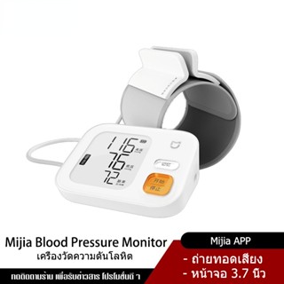 FALILIAN Mijia สมาร์ทบลูทูธ USB ชาร์จเครื่องวัดความดันโลหิตดิจิตอลทำงานร่วมกับ MiJiaAPP