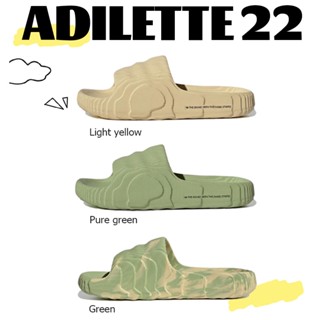 (ของแท้ 100 % ) Adidas Originals Adilette 22 Light Yellow Green Pure green