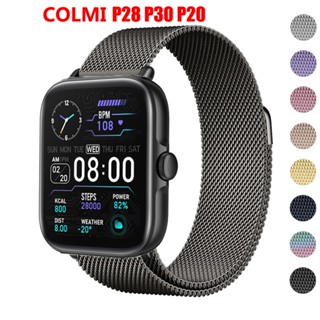 ห่วง 22 มม. สําหรับ COLMI P28 P20 P30 สายรัดข้อมือ แม่เหล็ก สเตนเลส โลหะ สําหรับ COLMI P20 P30 อุปกรณ์เสริมสําหรับสายรัดข้อมือ