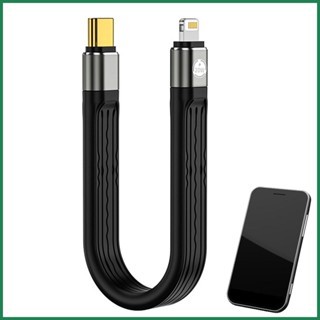 สายชาร์จ USB C เป็น IOS แบบชาร์จเร็ว สําหรับ IOS juath