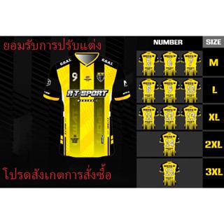 เสื้อพิมพ์ลาย A T SPORT รุ่น A T FULLY เสื้อกีฬาพิมพ์ลายใส่ออกกำลังกาย