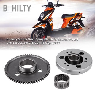 B_HILTY หลักเริ่มต้นไดรฟ์ Sprag คลัชสำหรับจักรยานยนต์สกู๊ตเตอร์ GY6/125CC/150CC/152QMI/157QMJ/ATV