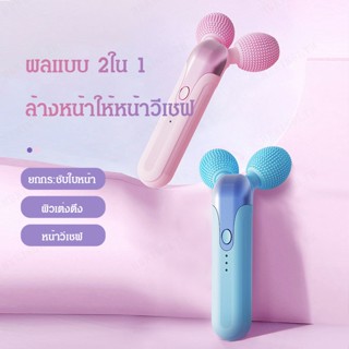 เครื่องมวยหน้าที่มีการสั่งเคลื่อนไหวแบบสั่งไฟฟ้าสำหรับการดูแลผิวหน้าอย่างละเอียด