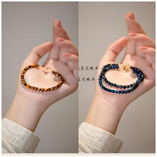 สร้อยข้อมือ ลูกปัดหินตาเสือธรรมชาติ ทรงกลม 4 มม. แฮนด์เมด สีขาว