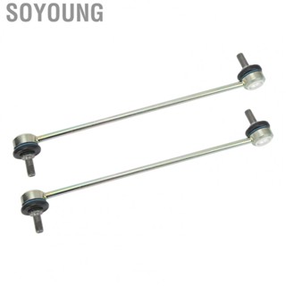 Soyoung Sway Bar Link Suspension  LR030047 Professional for Car