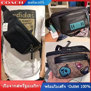 Terrain Belt Bag F76799 F78727 กระเป๋าคาดหน้าอกผู้ชาย COAC H กระเป๋าสะพายไหล่ มีหลายสีให้เลือก