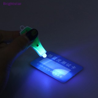 Brightstar แว่นตาทดสอบแสงสีฟ้า ป้องกันรังสียูวี