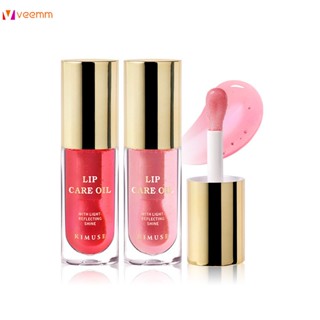 Kimuse Lip Oil Transparent Toot Lip Natural Moisturizing Anti-cracking Glass Water Light Lip Gloss Lip Glaze veemm