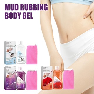 Rubbing Mud For Skin Rubbing Mud Gel Rubbing Mud Cream Body Scrub Exfoliator