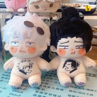 ตุ๊กตาฟิกเกอร์ Jujutsu Kaisen Anime Plushie Gojo Satoru Geto Suguru ของเล่นสําหรับเด็ก