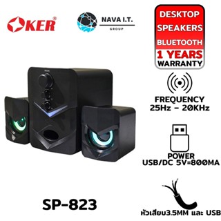 COINSคืน15%⚡FB9JMZV6⚡ (605) OKER SP-823 BLACK/BLACK ลำโพงบลูทูธ 2.1 +ไฟ LED รับประกันศูนย์ 1ปี