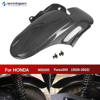 Secretspace บังโคลนหลังรถจักรยานยนต์วิบาก สําหรับ Honda NSS350 Forza 350 Forza350 2020-2022 B6S3