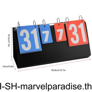 บอร์ดคะแนน 4 หลัก สําหรับเล่นเทนนิส บาสเก็ตบอล แบดมินตัน