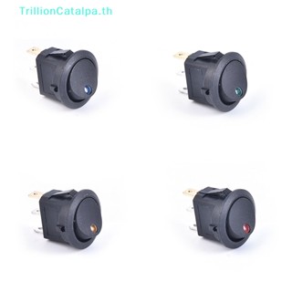 Trillioncatalpa สวิตช์โยกเปิด ปิด ไฟ LED 12V 20A ทรงกลม สําหรับเรือ รถยนต์ 4 ชิ้น