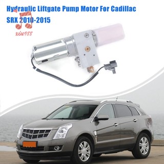 1 ชิ้น 25965861 อะไหล่มอเตอร์ปั๊มไฮดรอลิค สําหรับรถยนต์ Cadillac SRX 2010-2015 CTS 2010-2014