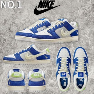 Fly streetwear &amp; Dunk SB low Gardenia