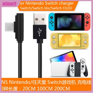 Ni สายชาร์จ Usb Type-c 90 องศา สําหรับ Switch Game Console โทรศัพท์มือถือ