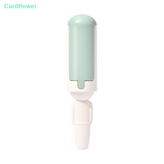 &lt;Cardflower&gt; แปรงลูกกลิ้งกําจัดขนสัตว์เลี้ยง สุนัข แมว ลดราคา