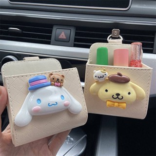 Sanrio Cinnamoroll Babycinnamoroll Automobile Storage Bag Car-Mounted Air Conditioning Air Outlet Storage Box Shopping Bags Car Interior Decoration MDtu