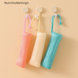 [NutriliteMelting1] ถุงตาข่าย PE สําหรับทําความสะอาดผิวหน้า [TH]