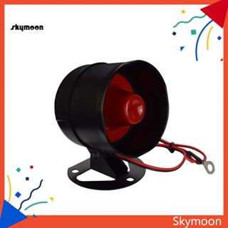 Skym* ST-511 แตรไซเรนอิเล็กทรอนิกส์ 12V 15W กันขโมย สําหรับรถยนต์