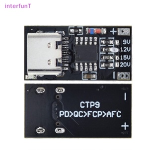 [InterfunT] บอร์ดโมดูลดีคอย PD QC LDE 9V-20V PD PD 2 3.0 DC USB Type-C QC4 คุณภาพสูง [ใหม่]