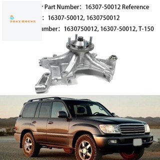 อะไหล่ตัวยึดปั๊มน้ําเครื่องยนต์อัตโนมัติ แบบเปลี่ยน สําหรับ Toyota Land Cruiser 100 Lexus LS400 16307-50012 1 ชิ้น