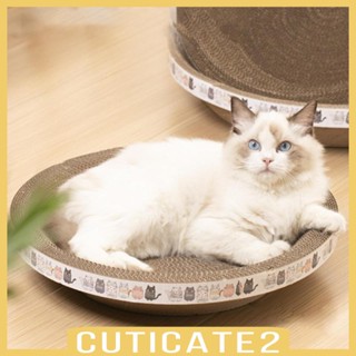 [Cuticate2] แผ่นกระดาษแข็ง ป้องกันรอยขีดข่วน สําหรับแมวในร่ม