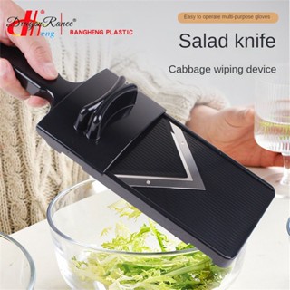 ที่ขูดกะหล่ำปลี Japanese Cabbage Shredder Slicer Vegetable Cutter Vegetable Grater Kitchen Tool Kitchen Dining Bar Accessories nailshop.store