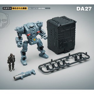 MFT DA27C DA-27C Transformation Diaclone Powered-suit Power Suit Black Mech Solider Lost Planet Action Figure Collection Toy