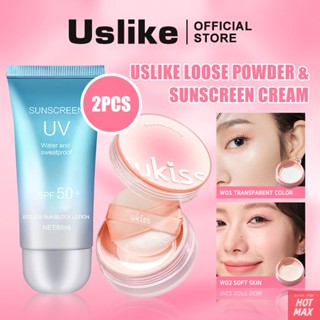 USLIKE 2PCS ครีมกันแดดให้ความชุ่มชื้น + แป้งฝุ่นสำหรับแต่งหน้ากันน้ำควบคุมความมันไม่ใช่เรื่องง่ายที่จะถอดแต่งหน้าผิวด้านแต่งหน้าชุดแต่งหน้าถาวรทั้งวัน [hotmax]