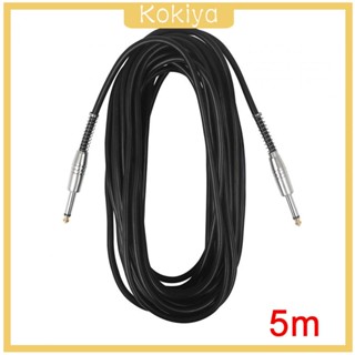 [Kokiya] สายเคเบิ้ลกีตาร์ไฟฟ้า เบส คีย์บอร์ด