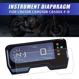 ฟิล์มกันรอยหน้าจอ LCD กันน้ํา สําหรับ BMW C400GT C400X