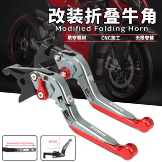 มือจับเบรกคลัทช์ โลหะ กันกระแทก พับได้ ดัดแปลง สําหรับ Honda PCX125 150 160