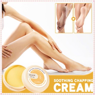 Eelhoe Soothing Chapping Cream Soften Moisturizing Nourishing Feet Smooth Dry Fine Lines Brightening Tender Skin Ointment Natural Treatment Body Care 20g JOYFEEL