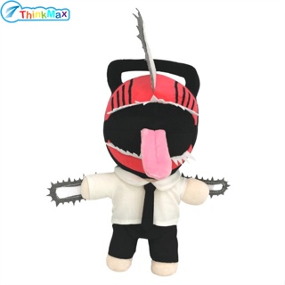 ตุ๊กตายัดนุ่น ผ้ากํามะหยี่ขนนิ่ม รูปการ์ตูนอนิเมะ Chainsaw Man Headgear เหมาะกับของขวัญ สําหรับแฟนคลับ